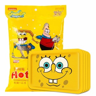 萱草暖贴暖宝宝贴自发热女暖身贴防寒保暖贴学生暖宝贴大姨妈神器