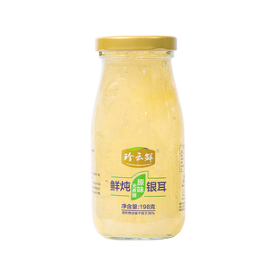 鲜炖银耳羹开盖即食免煮免泡瓶装白木耳红枣枸杞糯易雪梨出胶罐头