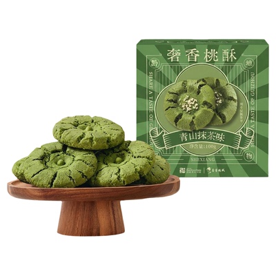 抹茶桃酥新中式糕点酥点零食小吃食品饼干单独小包装多彩贵州特产