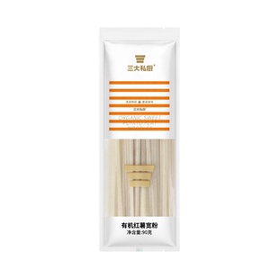 三大私厨纯有机红薯宽粉90g袋囤货装组合火锅速食食品无明矾明胶
