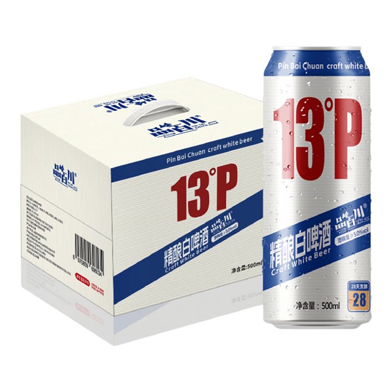 13度精酿全麦白啤酒精酿啤酒整箱