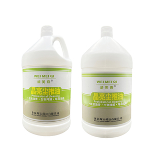 尘推油静电吸尘牵尘液拖地清洁剂