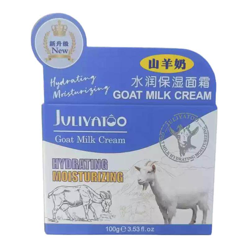 茱莉雅图面霜水宝保湿舒缓柔滑