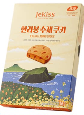 【6折清仓】JEKiSS韩国济州岛进口香橙粒曲奇饼干特产零食小点心