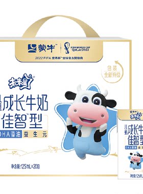 未来儿童成长牛奶佳智型整箱