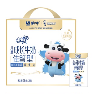 蒙牛未来星儿童成长牛奶佳智型125ml*20盒