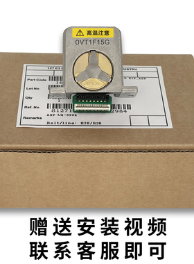 适用EPSON爱普生LQ-1600K3H 595K 590K打印头 680K2 675KT 136KW