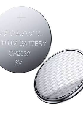 cr2032纽扣电池cr2016/cr2025/汽车钥匙通用车型3v锂大容量电池器