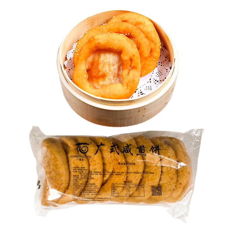 金福龙咸煎饼30只/箱广式点心