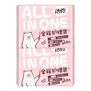 洁伶全程护理少女卫生巾日夜组合姨妈巾周期护理3包60片官网正品