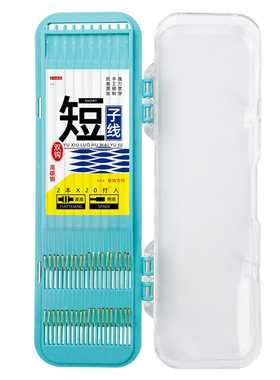 25cm短子线双钩成品金袖金海夕