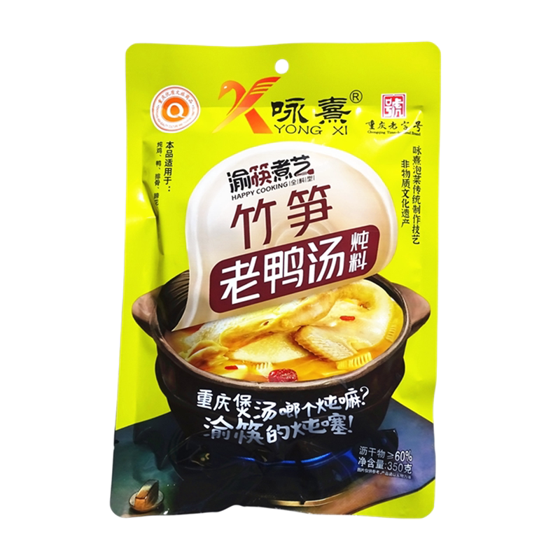 咏熹渝筷竹笋老鸭汤炖料350g