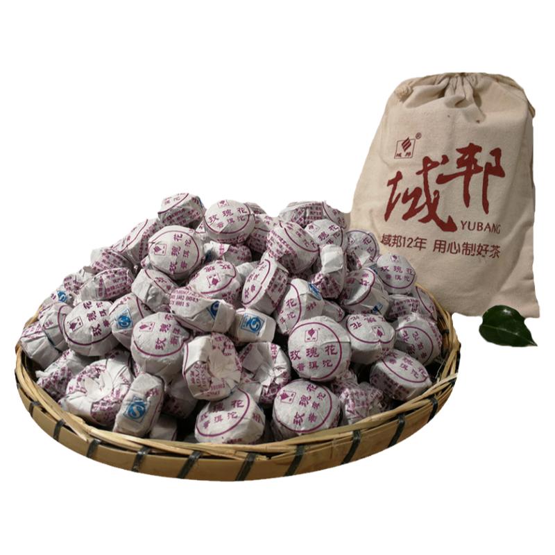 域邦玫瑰花云南小粒晋耳普洱茶