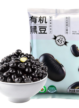 【产自北大荒】有机可溯源黑豆