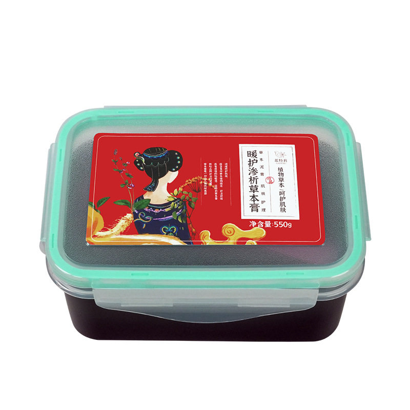 艾草中药泥灸膏驱寒排湿热敷腰腹