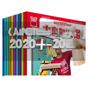 新刊过刊空中英语教室初级版大家说英语22年10本2023年5本2026年1/2月11/12月视频过刊小学生初中生英语启蒙美语英语听力课程杂志