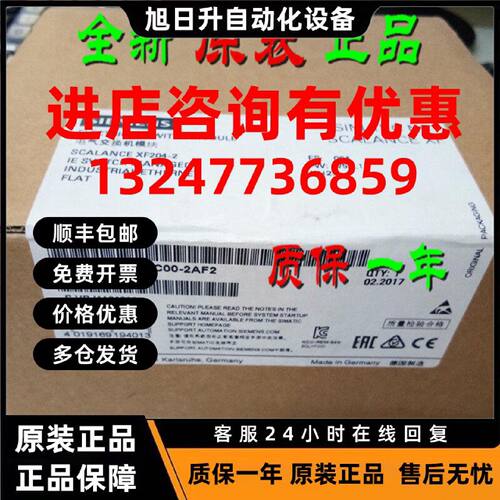 议价6GK5206-2BB00-2AC2 西门子XC206-2交换机6GK5 206-2BBOO-2AC