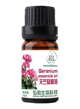 身体按摩安神助眠天然植物精油