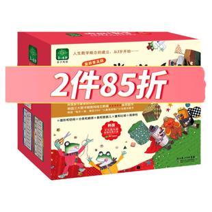 当当网正版童书 你好数学全套30册礼盒装幼小衔接数学绘本6-8-10岁科普哲学科学9-12周岁小学生一年级二年级亲子早教启蒙图画书籍