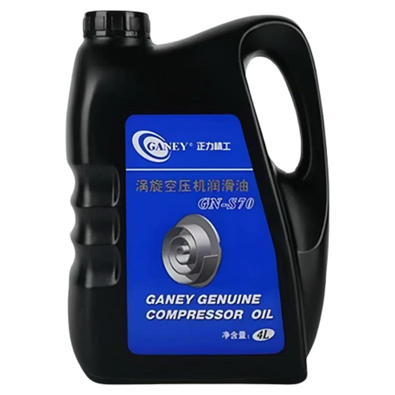 正力精工原厂涡旋机油GN-S70机油