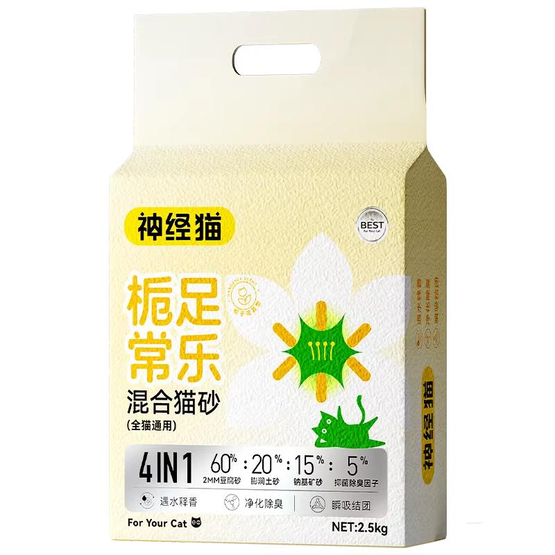 神经猫豆腐砂无尘除臭抑菌