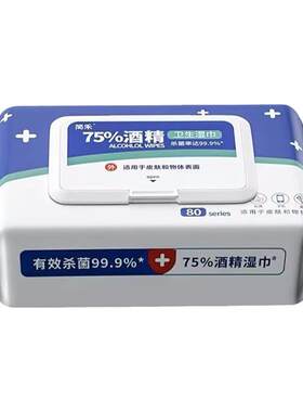 酒精湿巾75度家用超大包杀菌