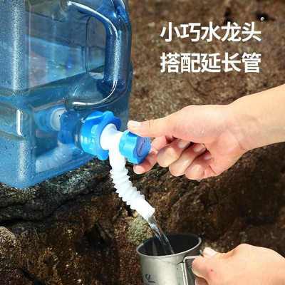 新款户外带水龙头储水桶纯净家用塑料食品级PC水桶矿泉水饮车载箱