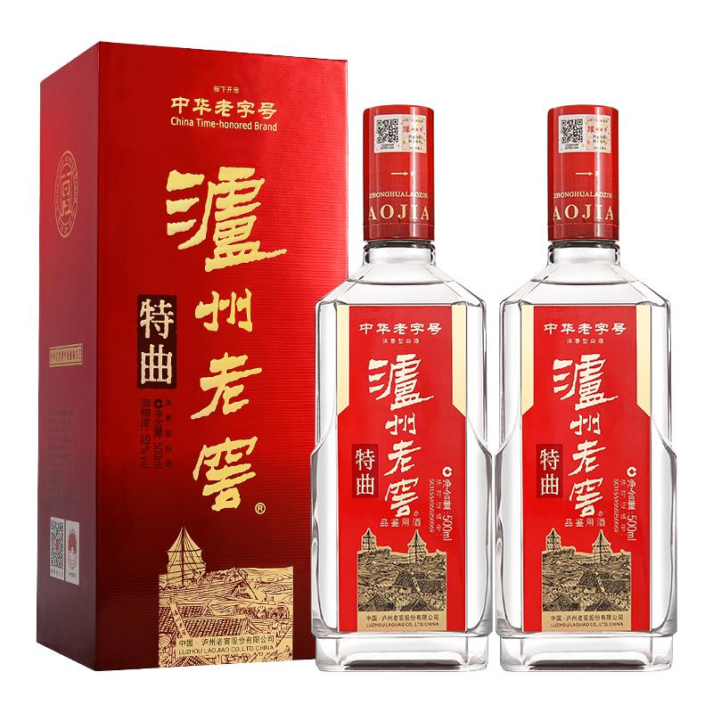 泸州老窖特曲老字号十代52度浓香型白酒500ml*2瓶