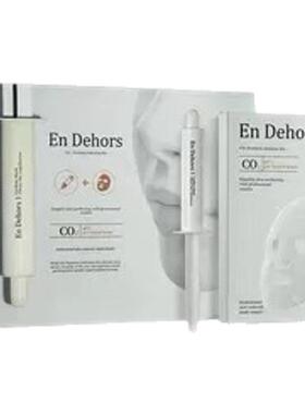痛感强！【白瓷娃娃】韩国院线En Dehors碳酸灌注CO2注氧皮肤净化