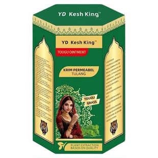 印度老虎膏正品颈肩腰背肌肉按摩活络酸胀关节舒筋活络扭伤痛官方