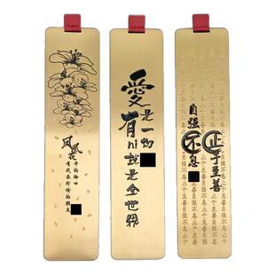 厦门文创书签定制刻字自强不息书签尺鼓浪屿书签尺光面书签尺刻字