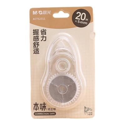 晨光本味修正带大容量涂改带