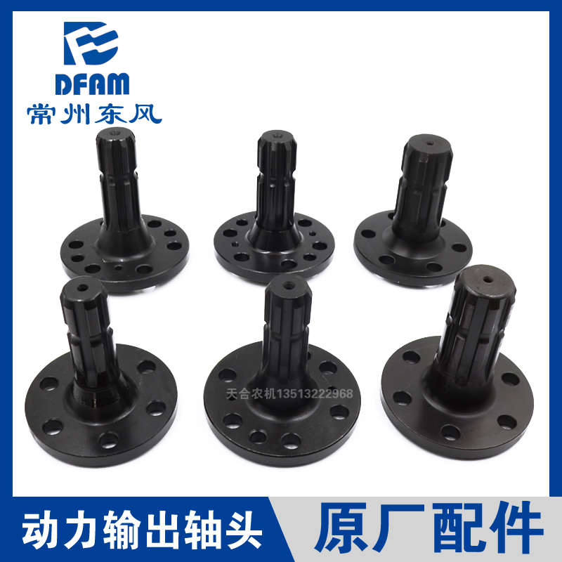 常州东风拖拉机配件大全1004/1204/1304/1504/1804/动力输出轴 原