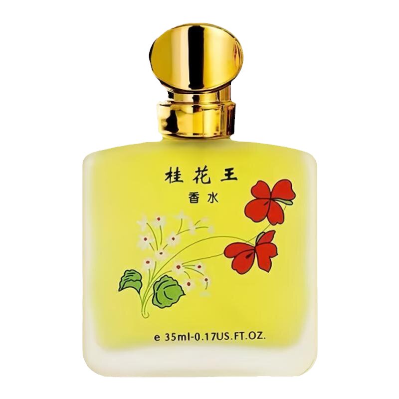 桂花王香水35ml大容量持久留香