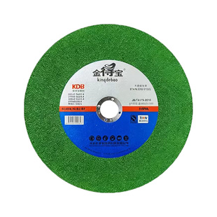 金得宝255*2*25.4切割片两相250切割机专用金属不锈钢砂轮片