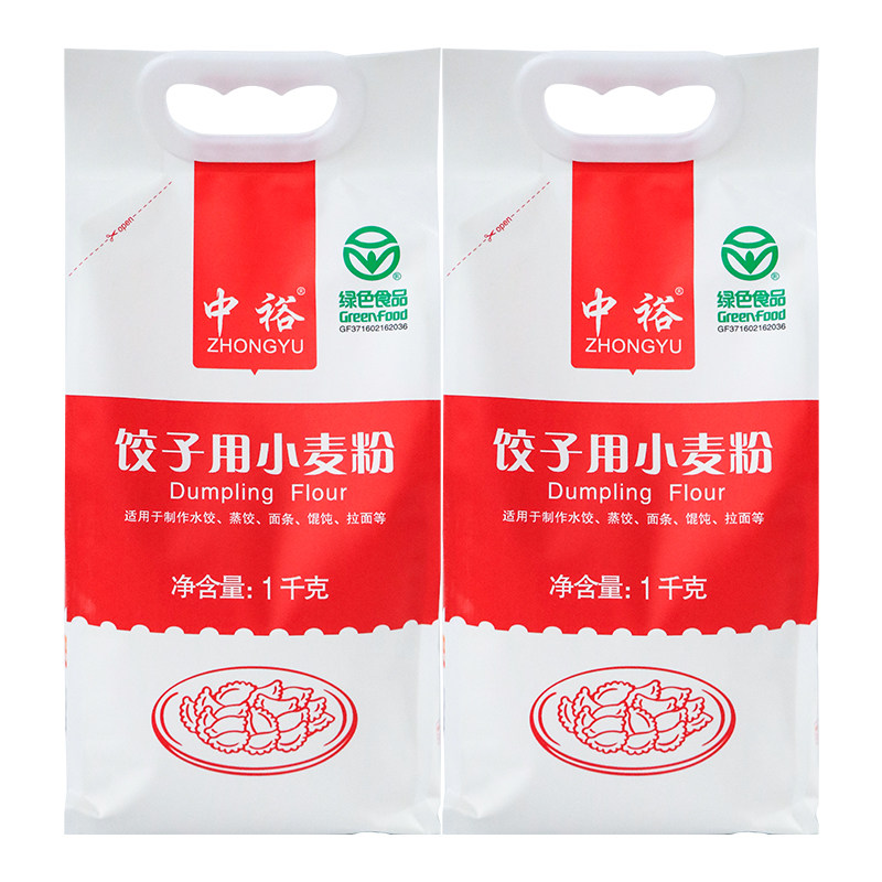 中裕面粉饺子用小麦粉麦芯粉4斤