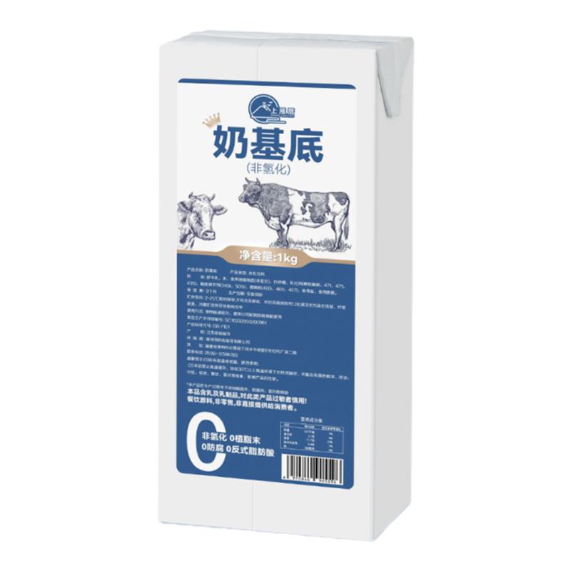 冰勃的朗霸王0氢化轻牛乳奶基底