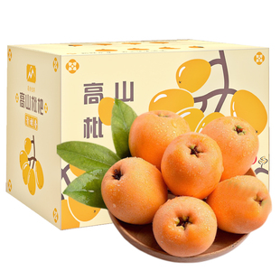 云南蒙自枇杷鲜果大果甜批把新鲜水果现摘枇杷果当季整箱顺丰包邮