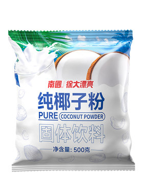 南国纯椰子粉500g/120g海南特产