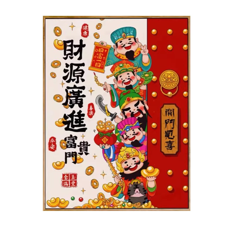 五路财神爷钻石画2026新款满钻财源广进点砖粘贴钻十字绣进门玄关
