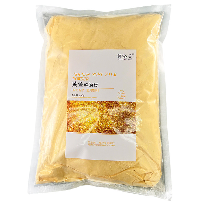 美容院专用黄金面膜软膜粉抗皱