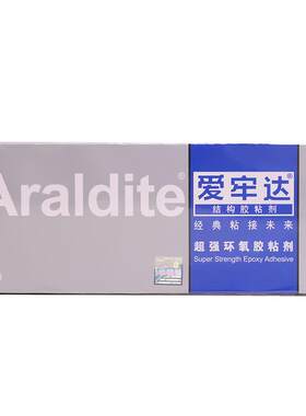 爱牢达胶粘剂Araldite胶粘剂