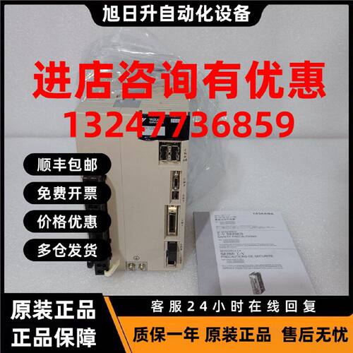 议价SGMPS-04ADK-HA12安川伺服 原装进口 现货销售 质保一年 欢迎