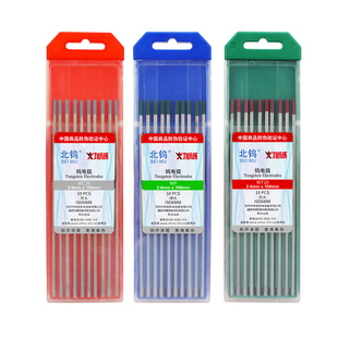 正品北钨氩弧焊枪配件钨针1.6/2.0/2.4/3.2焊针黑杆钨棒电极乌针