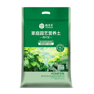 新洋丰发财树专用有机营养土花土土壤种植土泥炭土养花盆栽颗粒土