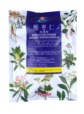 藏景霞草本植物失眠泡脚药粉足浴