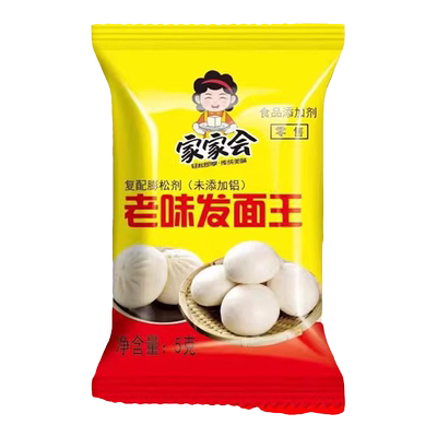 老味发面王发面宝酵母家用高活性