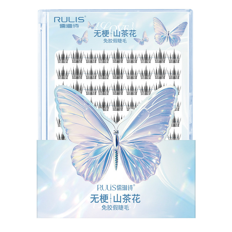 山茶花假睫毛免胶无梗2026新款眼睫毛贴自然仿真韩系超软可重复用