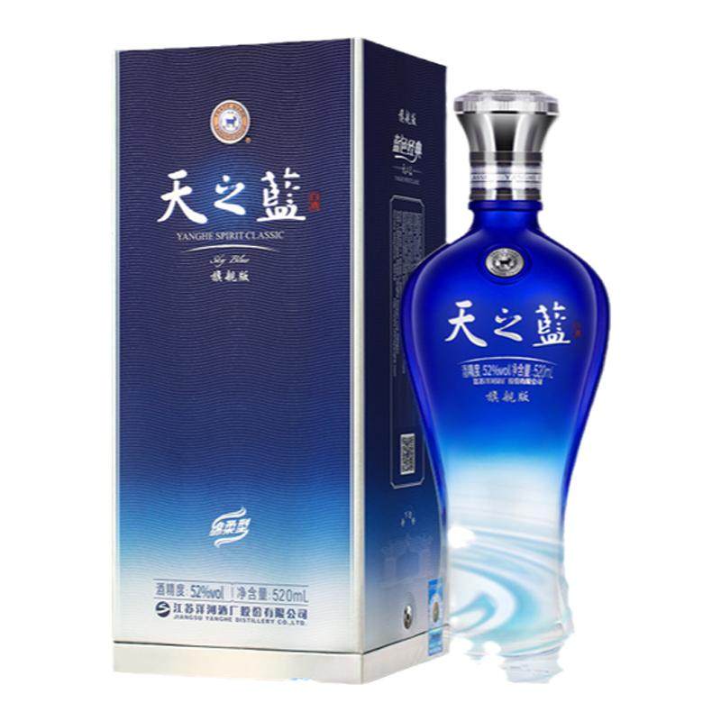 洋河天之蓝52度520ml单瓶装白酒