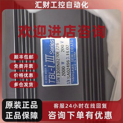 议价TSM4602N2185E200/TSM1308N8270E716/TSM1306N3270E716多摩川